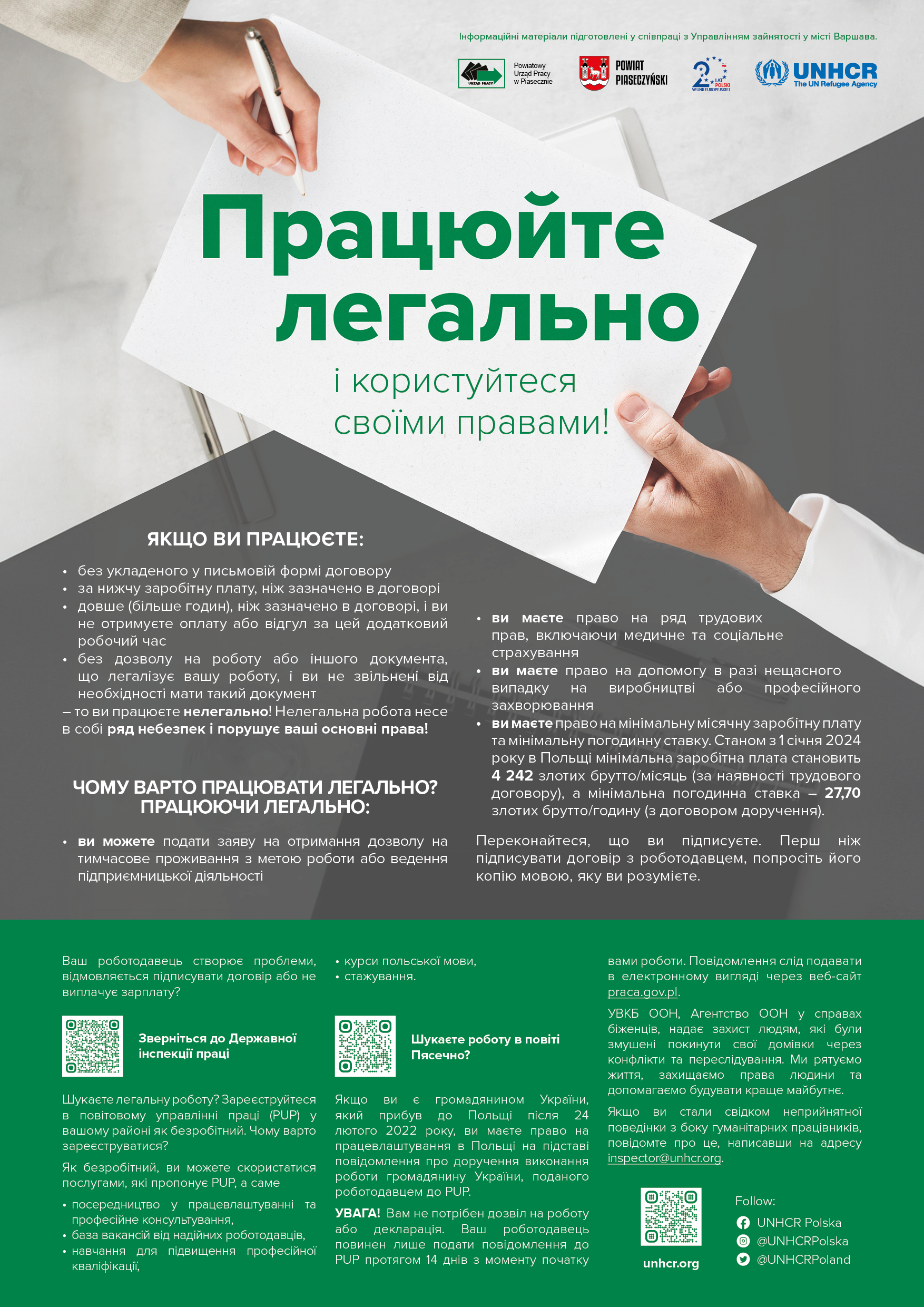Pracuj_Legalnie_UNHCR_PlakA3_0705_11003_UA